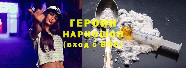 шишки Верхний Тагил