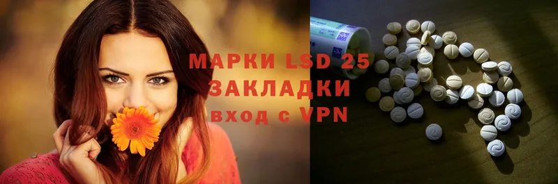 LSD-25 экстази ecstasy  Дно 