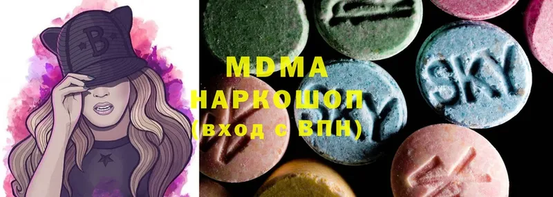 MDMA VHQ  где купить   Дно 